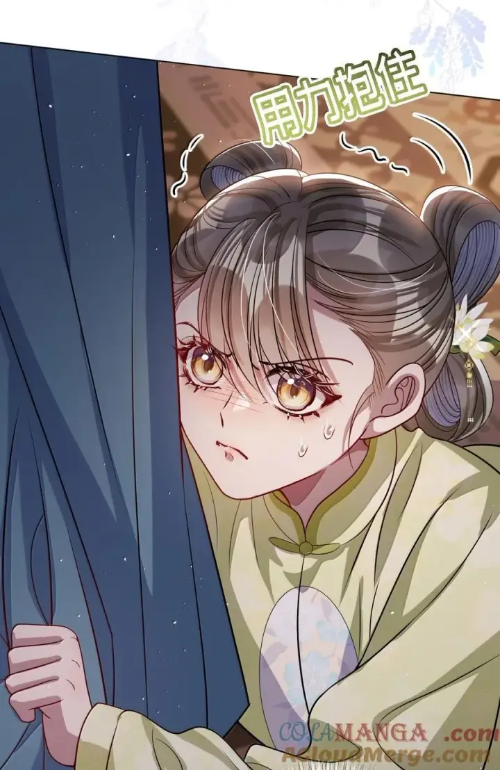 漫画《娇养了个疯批美人儿》064 这不公平！第25张图