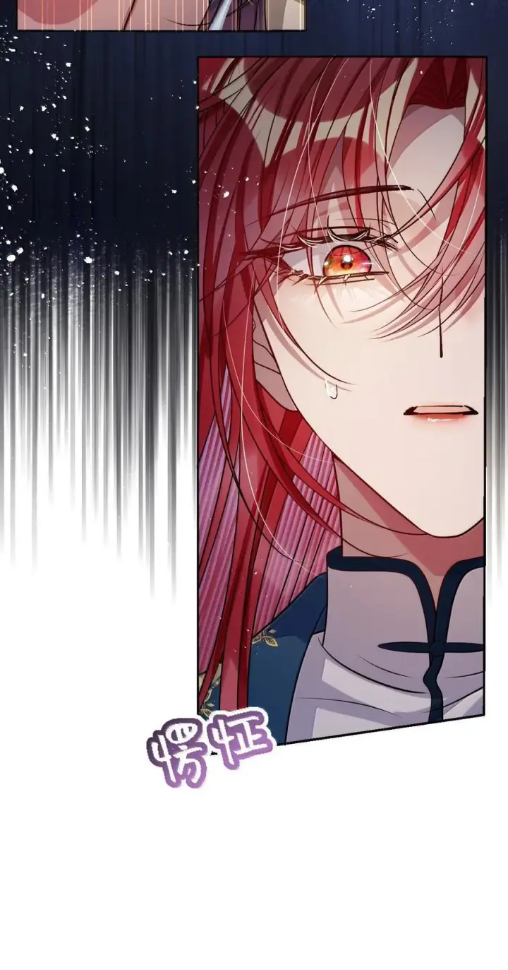 漫画《娇养了个疯批美人儿》064 这不公平！第33张图