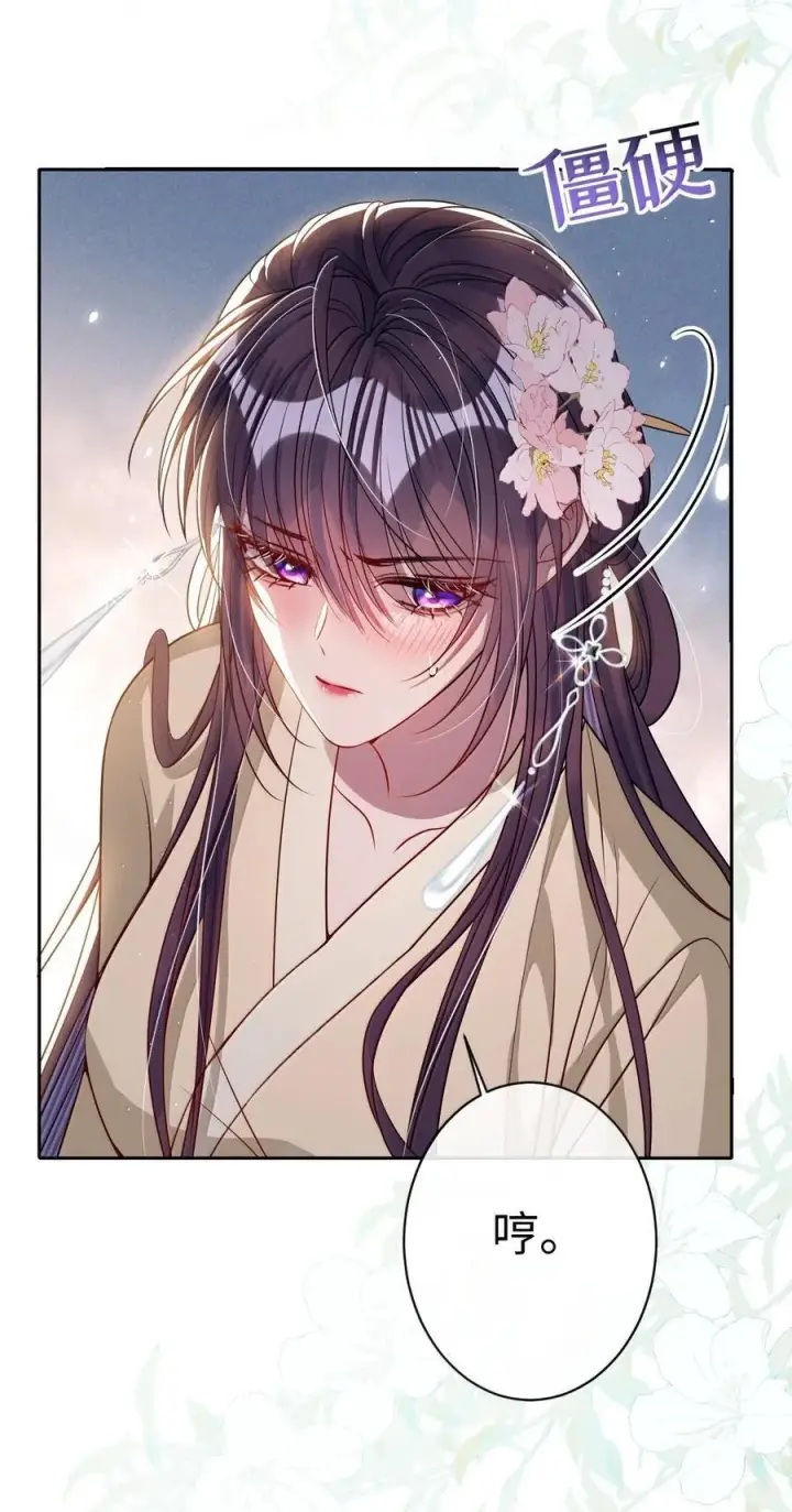 漫画《娇养了个疯批美人儿》064 这不公平！第36张图