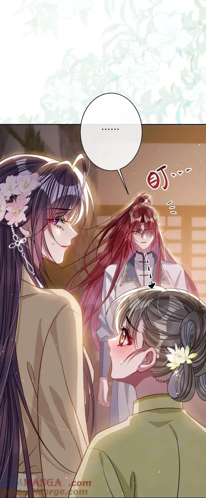 漫画《娇养了个疯批美人儿》064 这不公平！第37张图