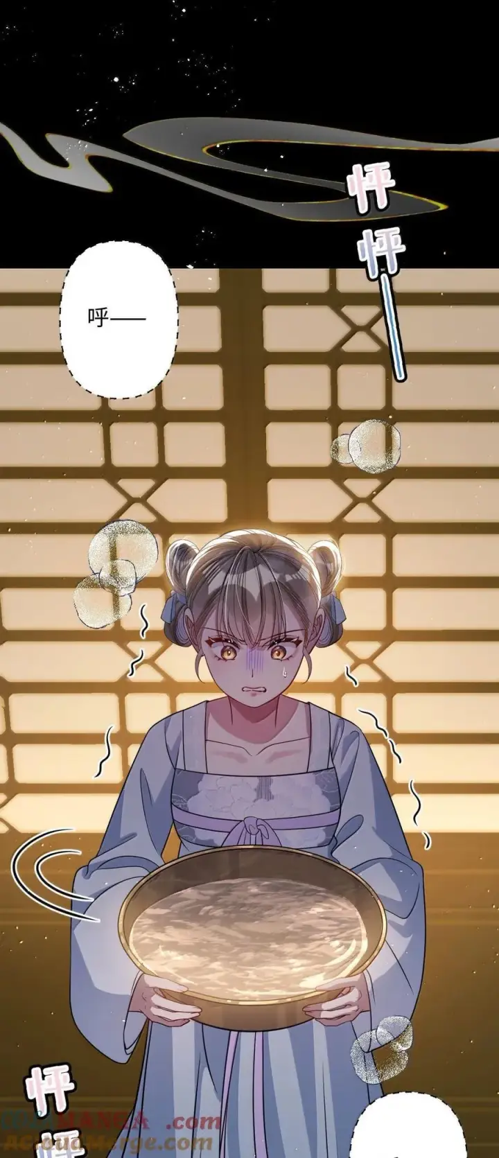 漫画《娇养了个疯批美人儿》065 我知道你的心思第25张图
