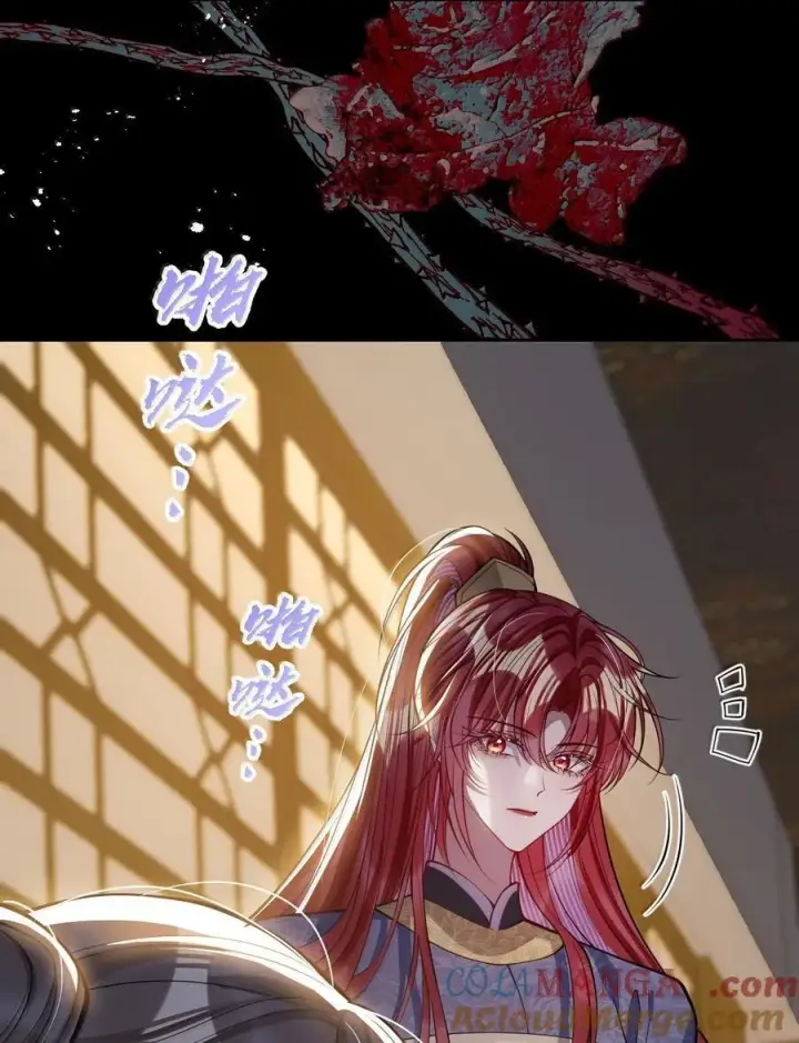 漫画《娇养了个疯批美人儿》065 我知道你的心思第33张图