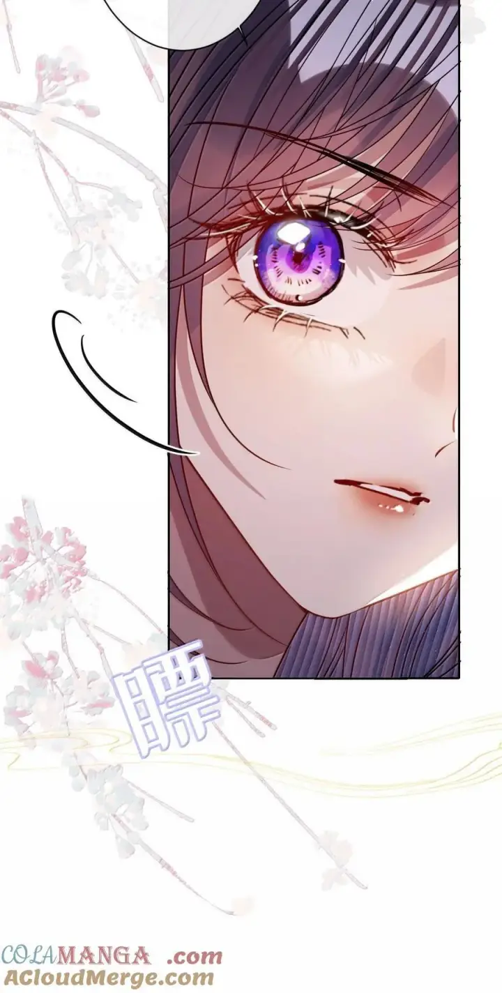 漫画《娇养了个疯批美人儿》066 可我不喜欢第39张图