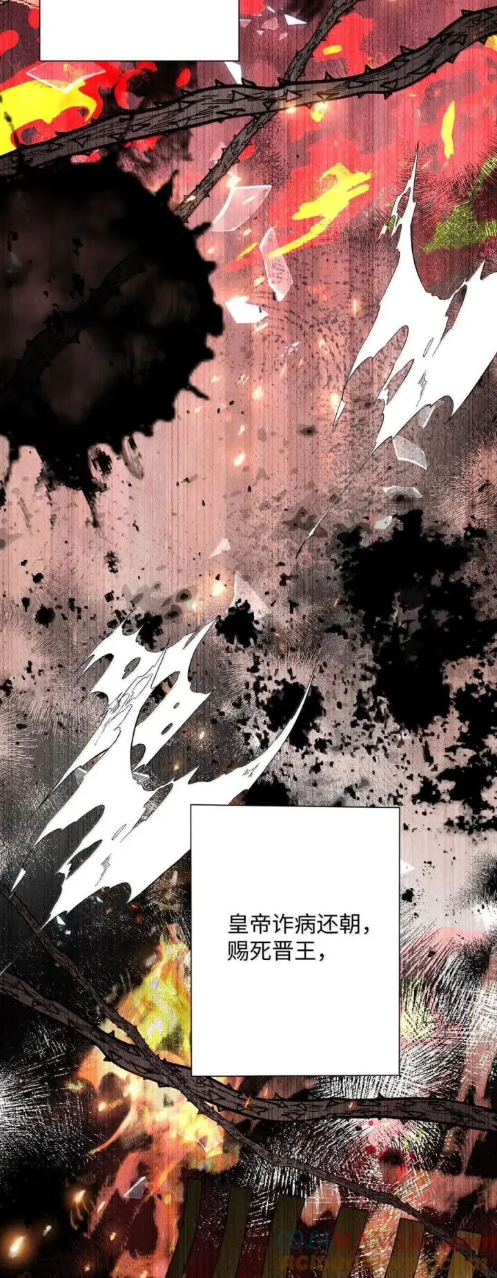 漫画《娇养了个疯批美人儿》067 真要命第40张图
