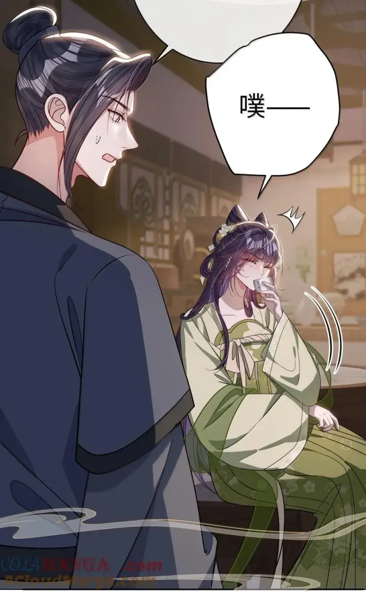 漫画《娇养了个疯批美人儿》067 真要命第46张图