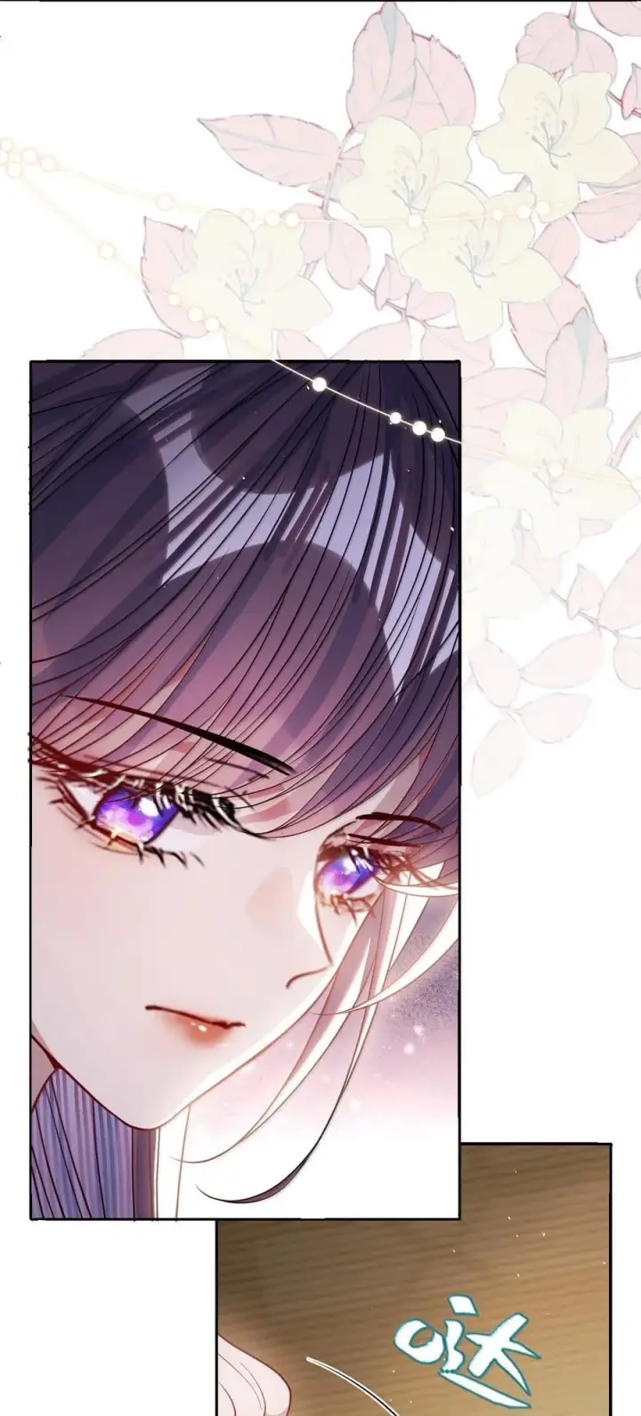 漫画《娇养了个疯批美人儿》067 真要命第6张图