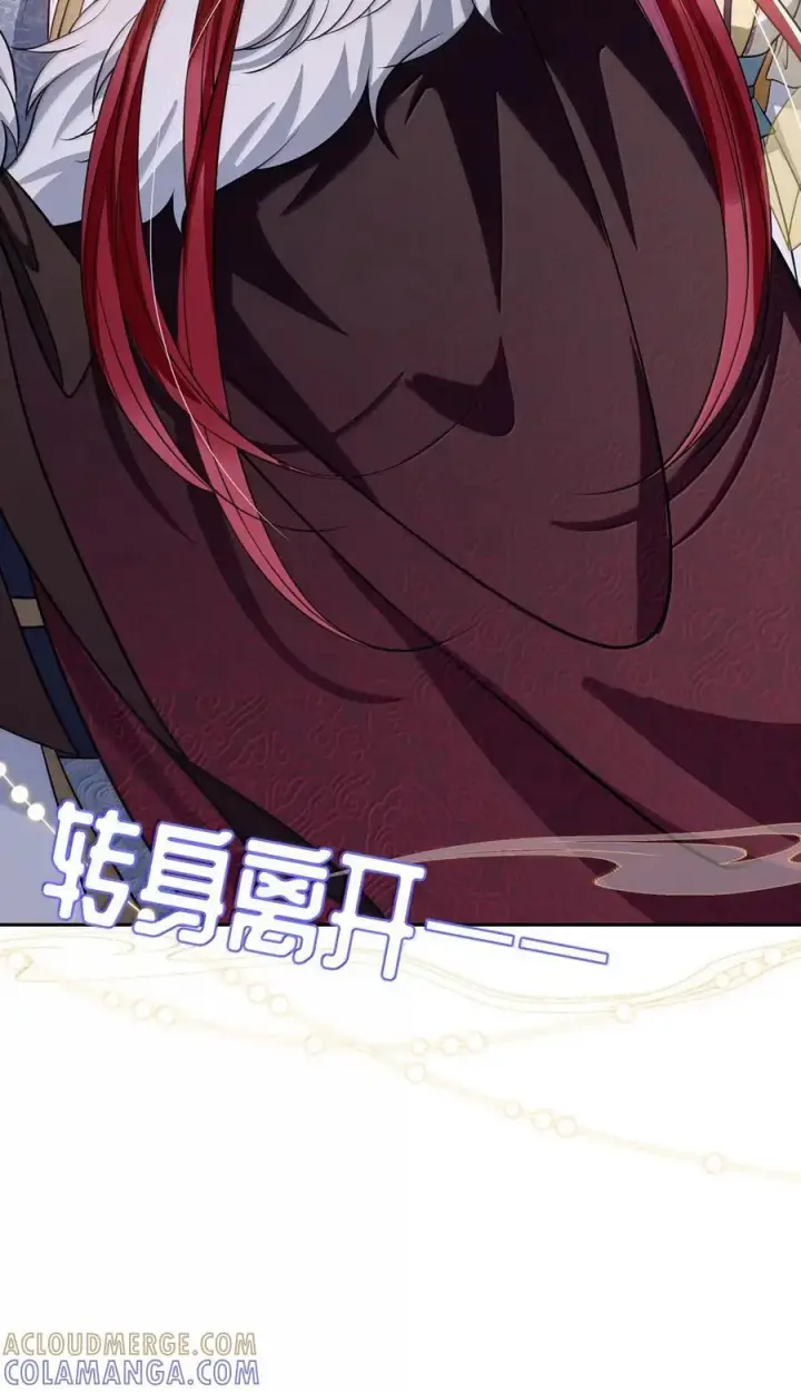 漫画《娇养了个疯批美人儿》068 你自由了第21张图