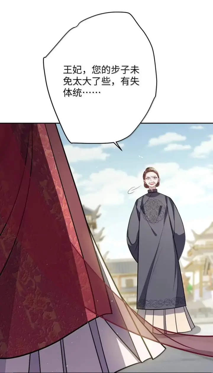 漫画《娇养了个疯批美人儿》068 你自由了第30张图