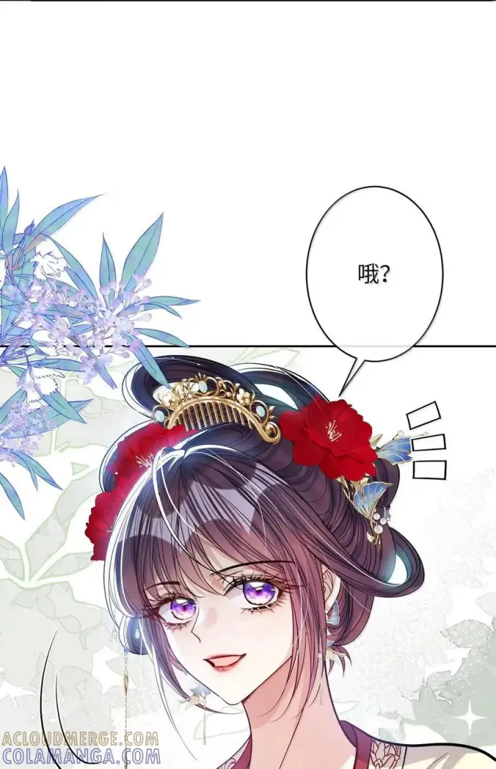 漫画《娇养了个疯批美人儿》068 你自由了第31张图