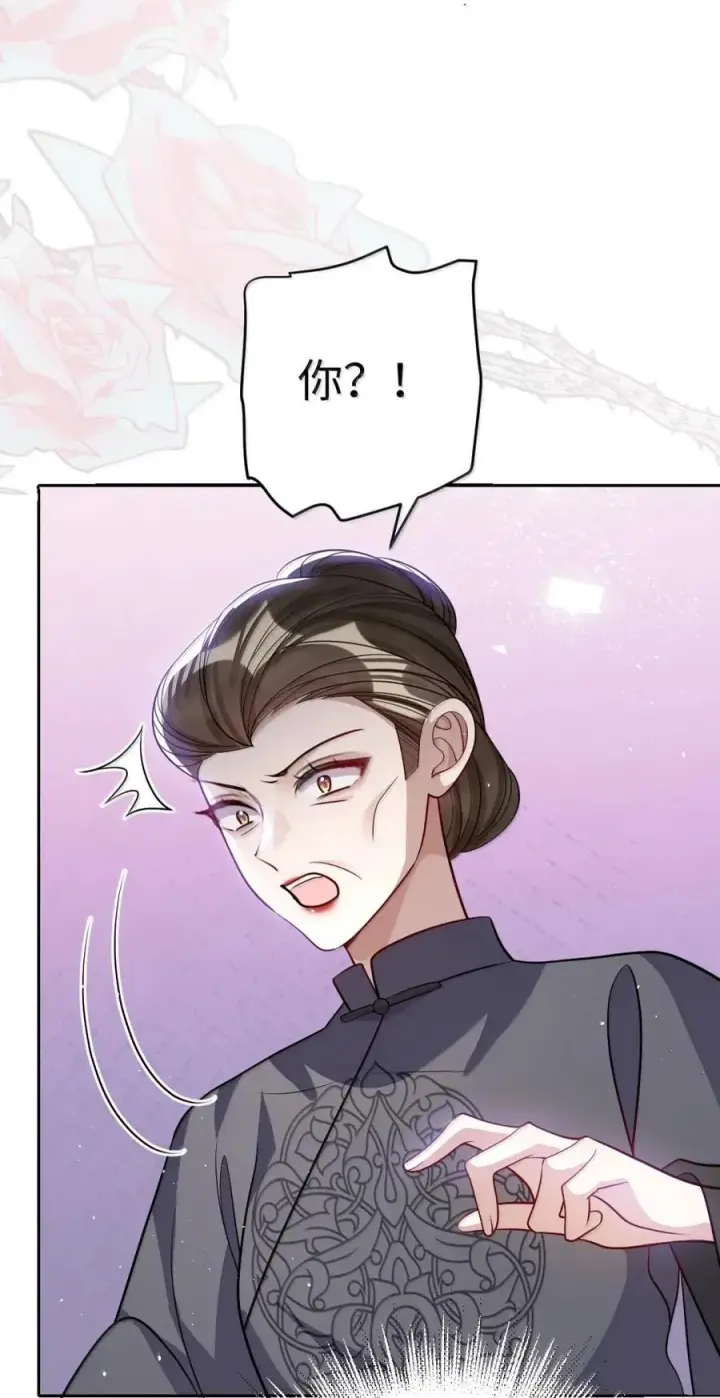 漫画《娇养了个疯批美人儿》068 你自由了第34张图