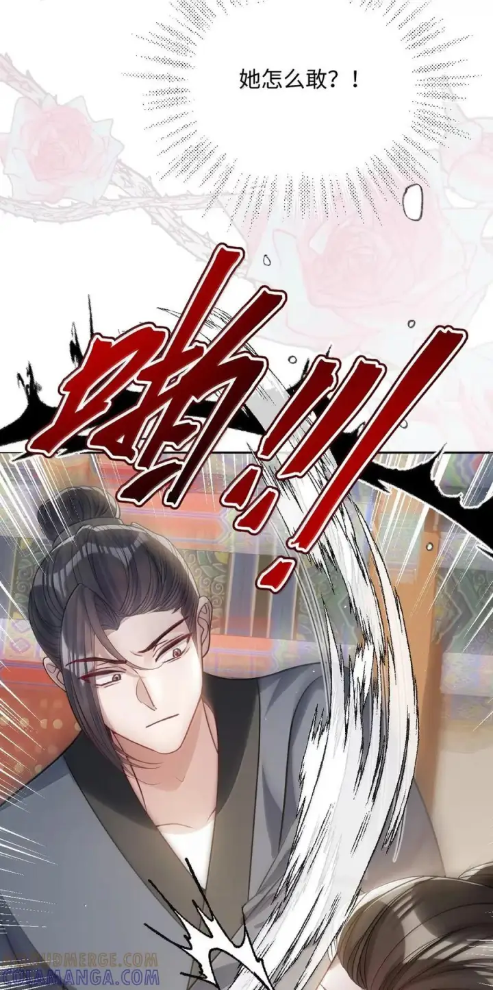 漫画《娇养了个疯批美人儿》068 你自由了第35张图