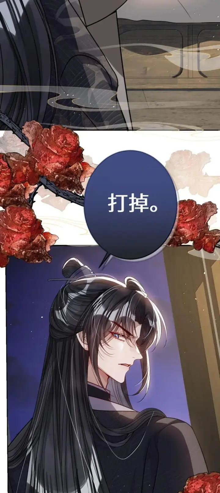 漫画《娇养了个疯批美人儿》069 她还好吗？第12张图