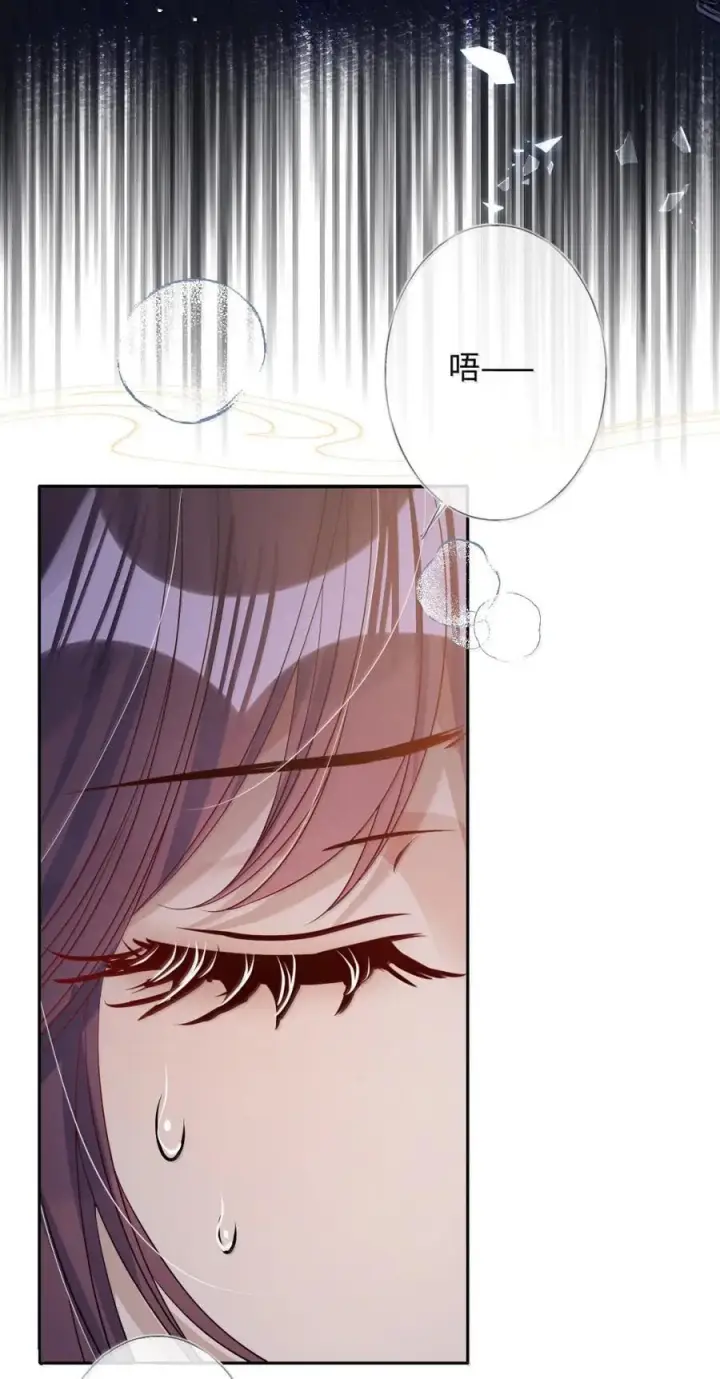 漫画《娇养了个疯批美人儿》069 她还好吗？第17张图