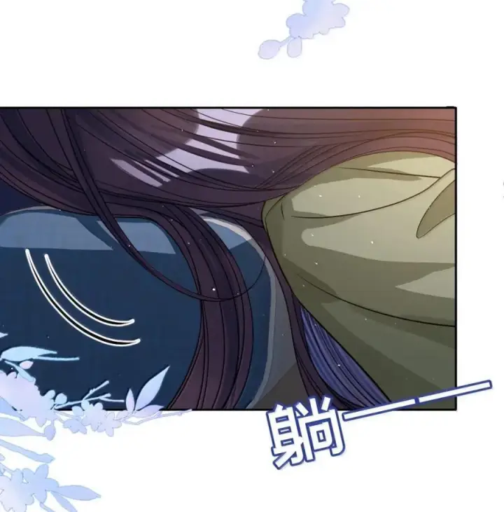 漫画《娇养了个疯批美人儿》069 她还好吗？第30张图