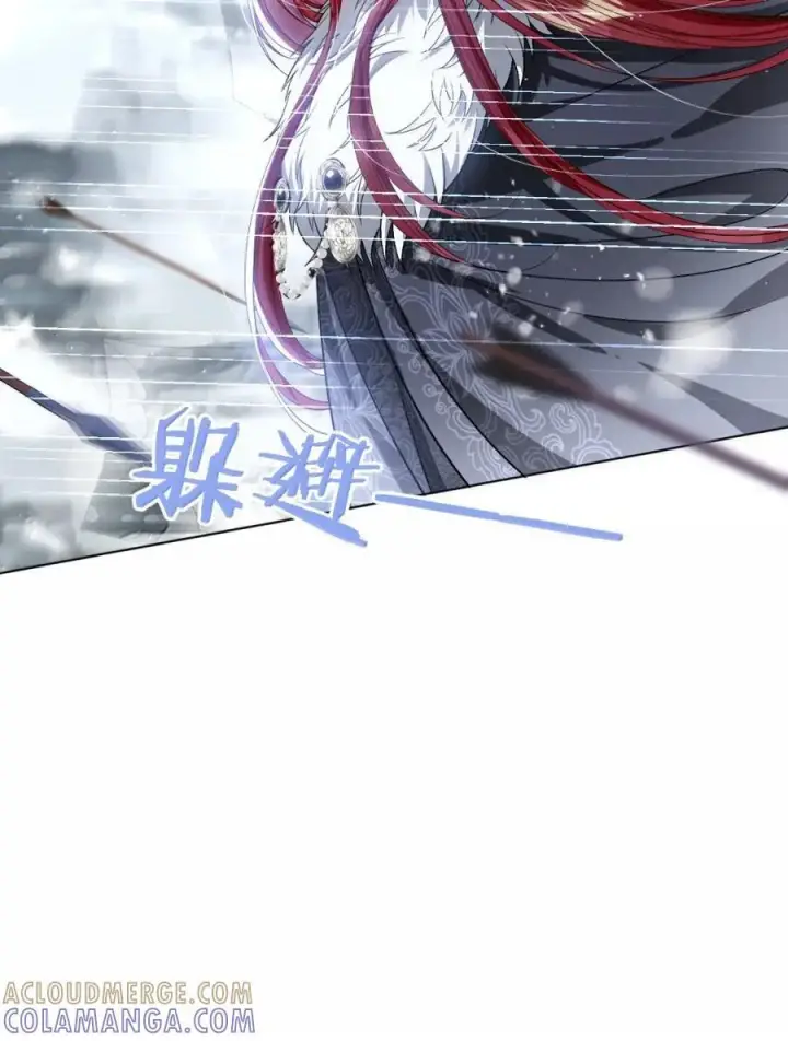 漫画《娇养了个疯批美人儿》069 她还好吗？第43张图