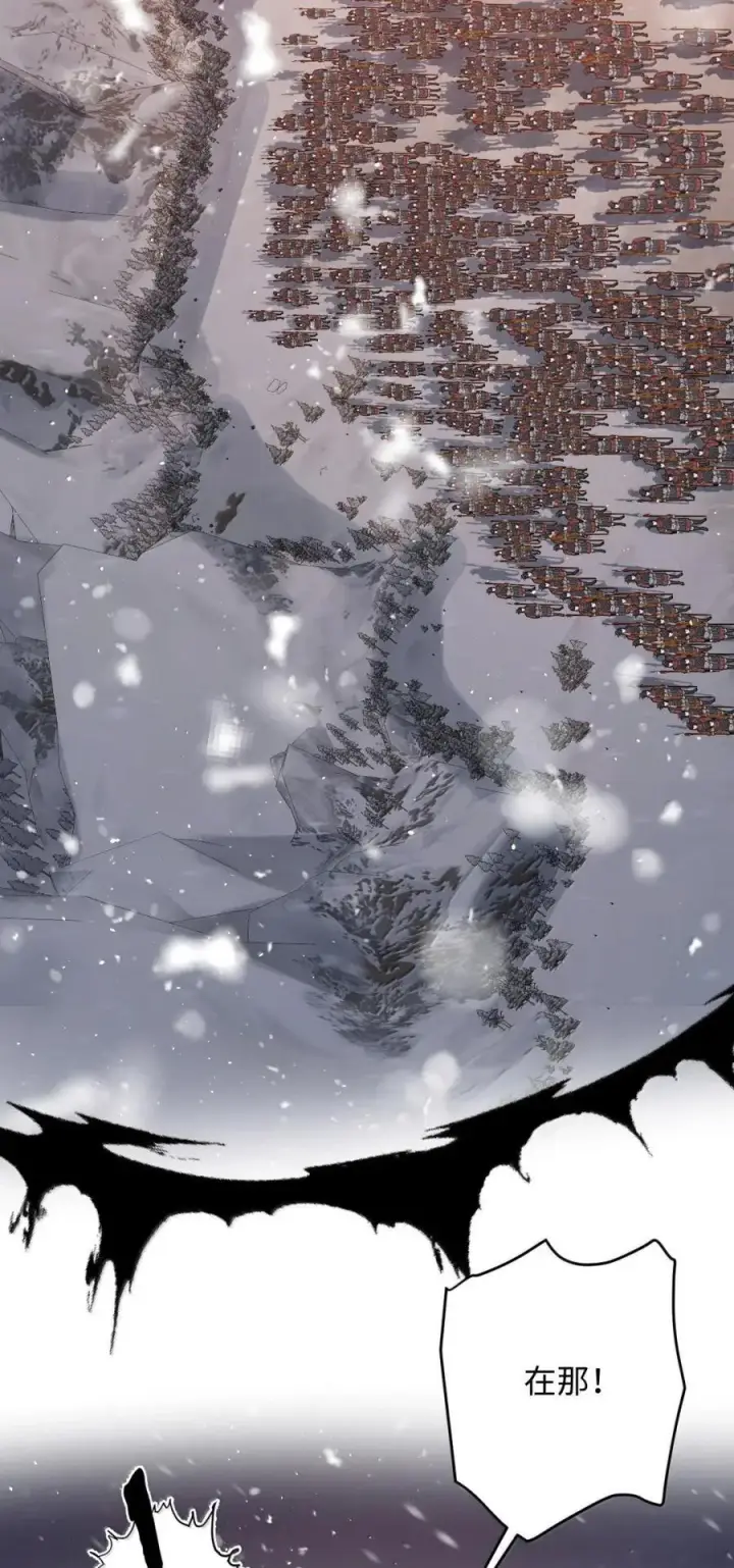 漫画《娇养了个疯批美人儿》070 只为自己第42张图