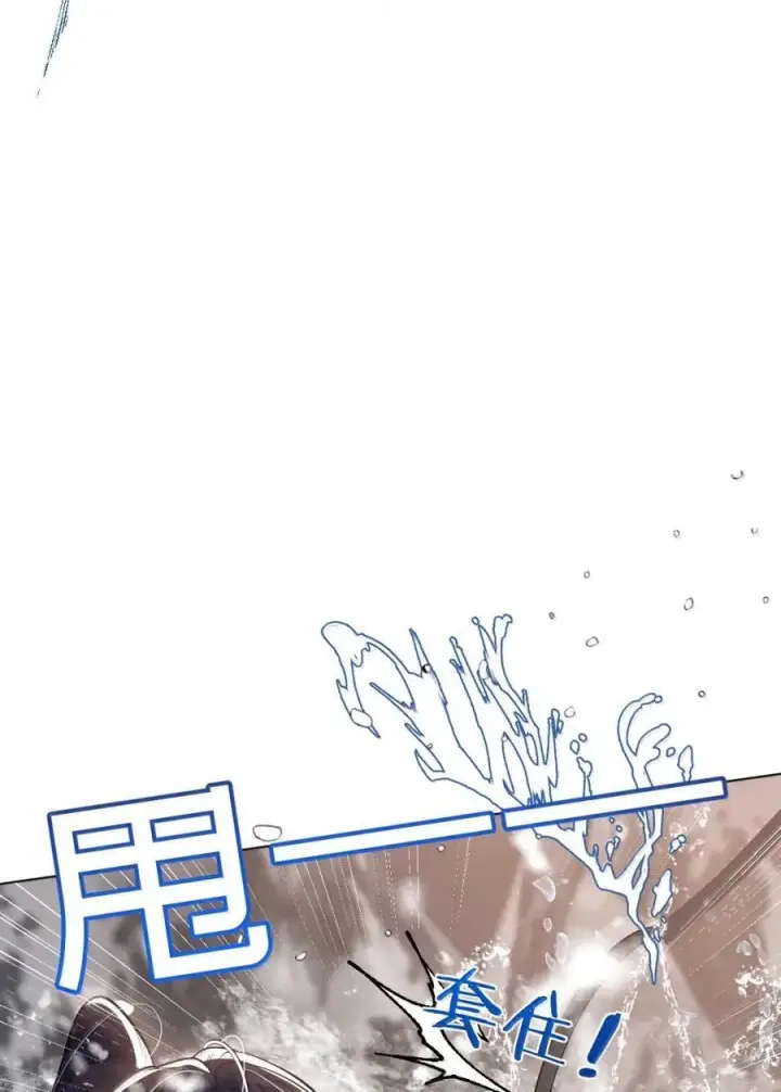 漫画《娇养了个疯批美人儿》071 凶险第18张图
