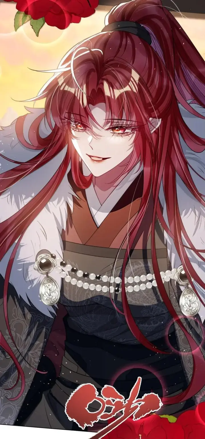 漫画《娇养了个疯批美人儿》072 偏要强求第26张图