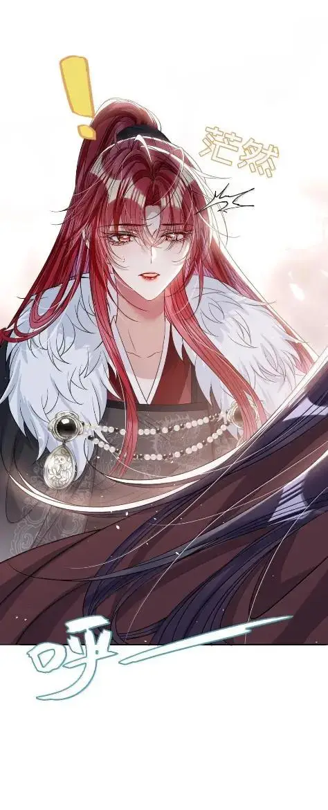 漫画《娇养了个疯批美人儿》073 一直都是你第24张图