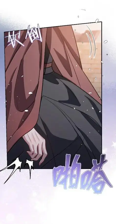 漫画《娇养了个疯批美人儿》073 一直都是你第27张图