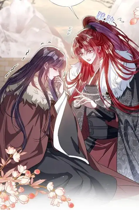 漫画《娇养了个疯批美人儿》073 一直都是你第32张图