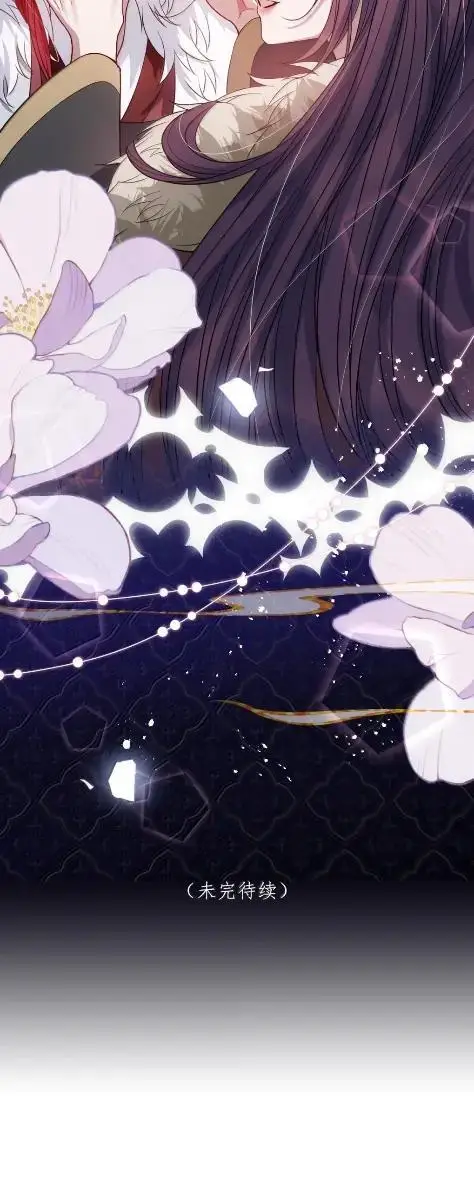 漫画《娇养了个疯批美人儿》073 一直都是你第47张图