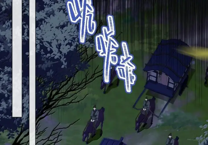 漫画《娇养了个疯批美人儿》074 我恨你第4张图