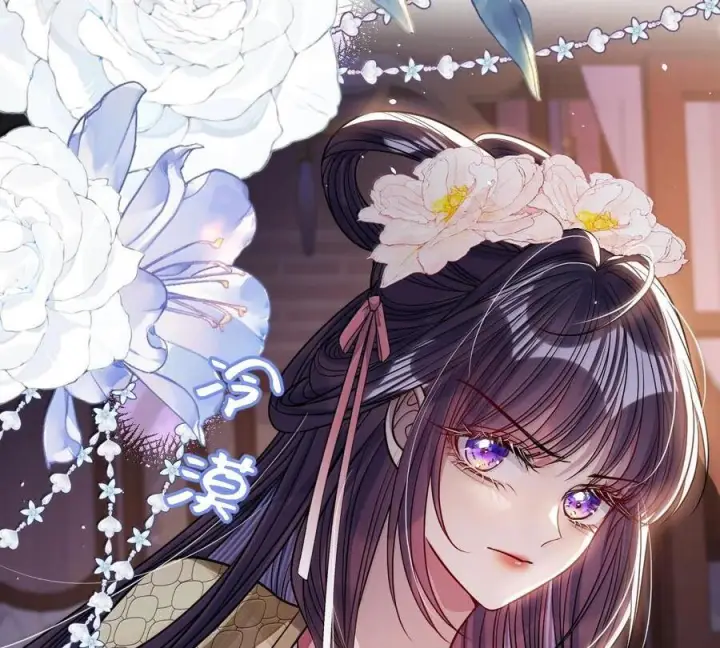 漫画《娇养了个疯批美人儿》074 我恨你第61张图