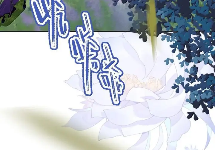 漫画《娇养了个疯批美人儿》074 我恨你第7张图