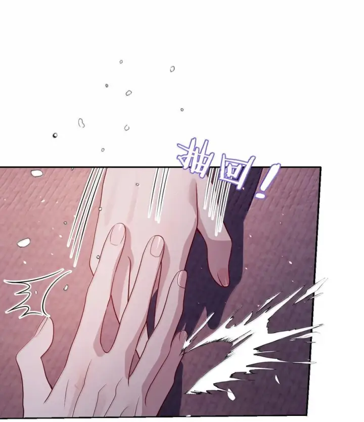 漫画《娇养了个疯批美人儿》074 我恨你第78张图