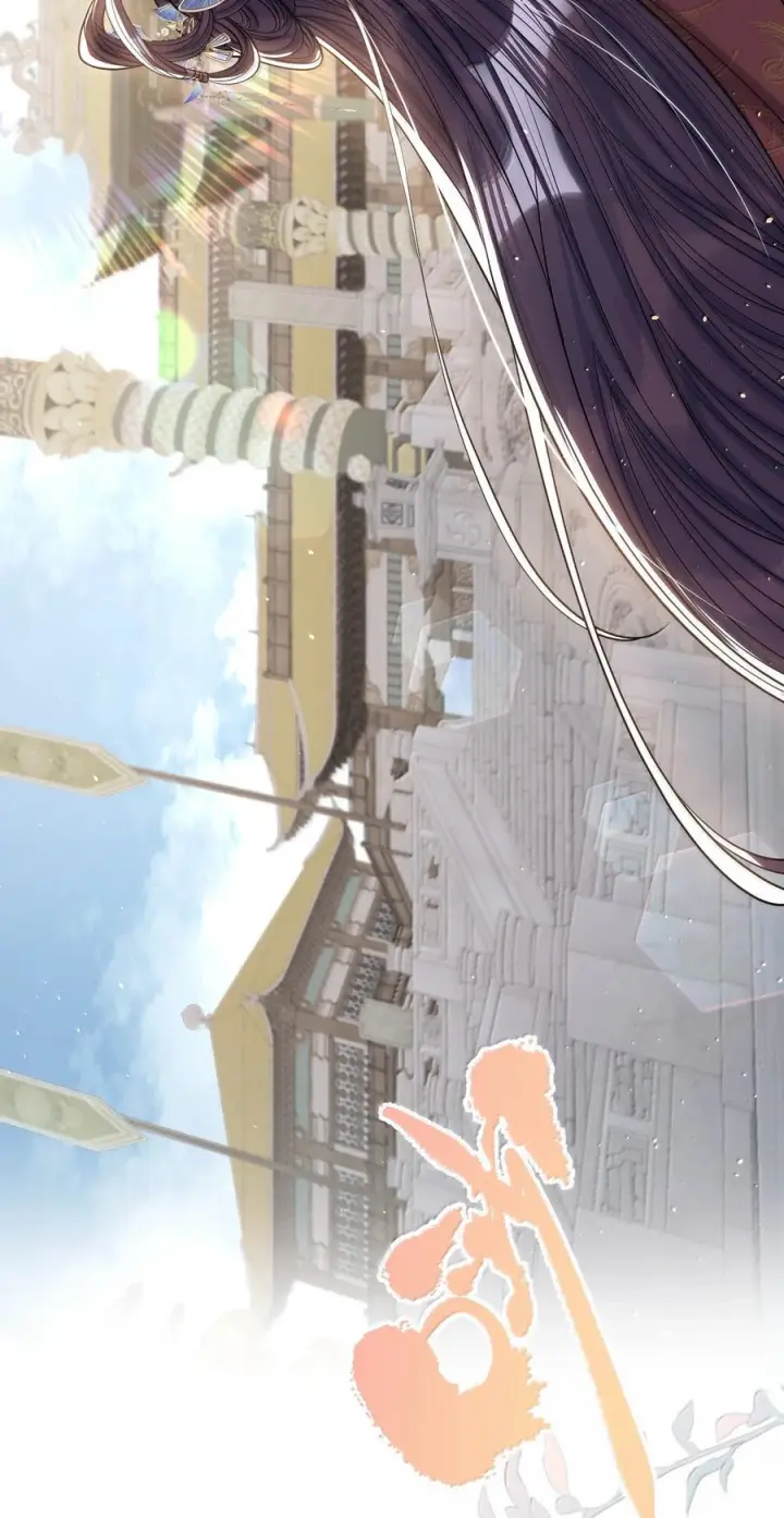 漫画《娇养了个疯批美人儿》075 你当我是什么？第14张图