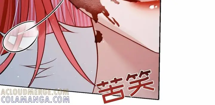 漫画《娇养了个疯批美人儿》075 你当我是什么？第49张图