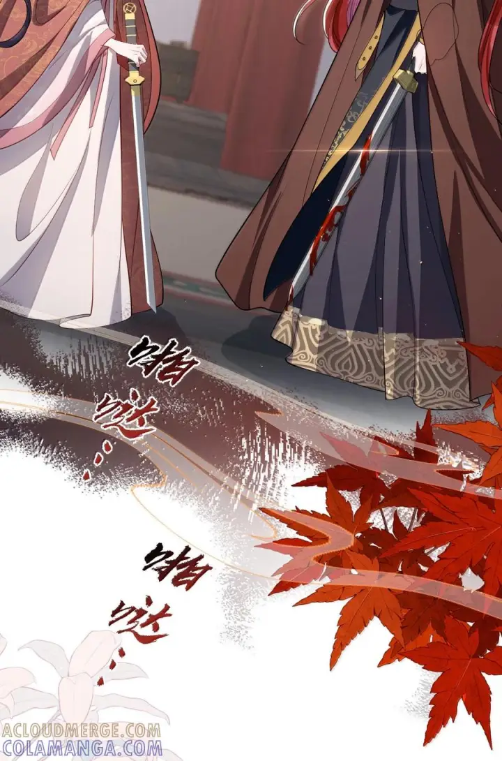 漫画《娇养了个疯批美人儿》075 你当我是什么？第52张图