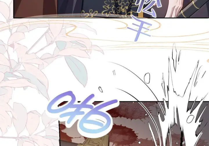 漫画《娇养了个疯批美人儿》075 你当我是什么？第60张图