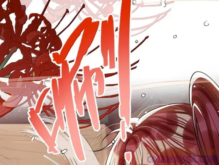 漫画《娇养了个疯批美人儿》075 你当我是什么？第62张图