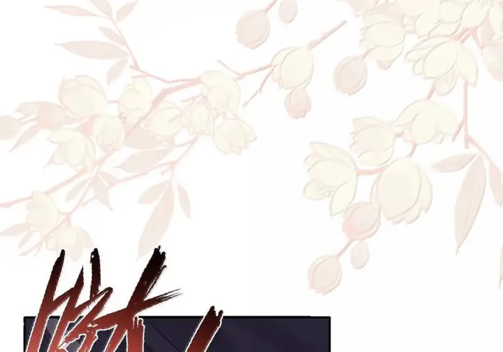 漫画《娇养了个疯批美人儿》075 你当我是什么？第78张图