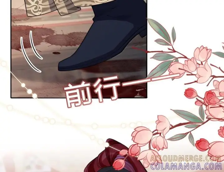 漫画《娇养了个疯批美人儿》075 你当我是什么？第80张图