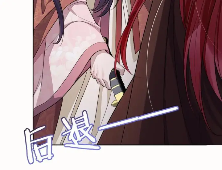 漫画《娇养了个疯批美人儿》075 你当我是什么？第86张图