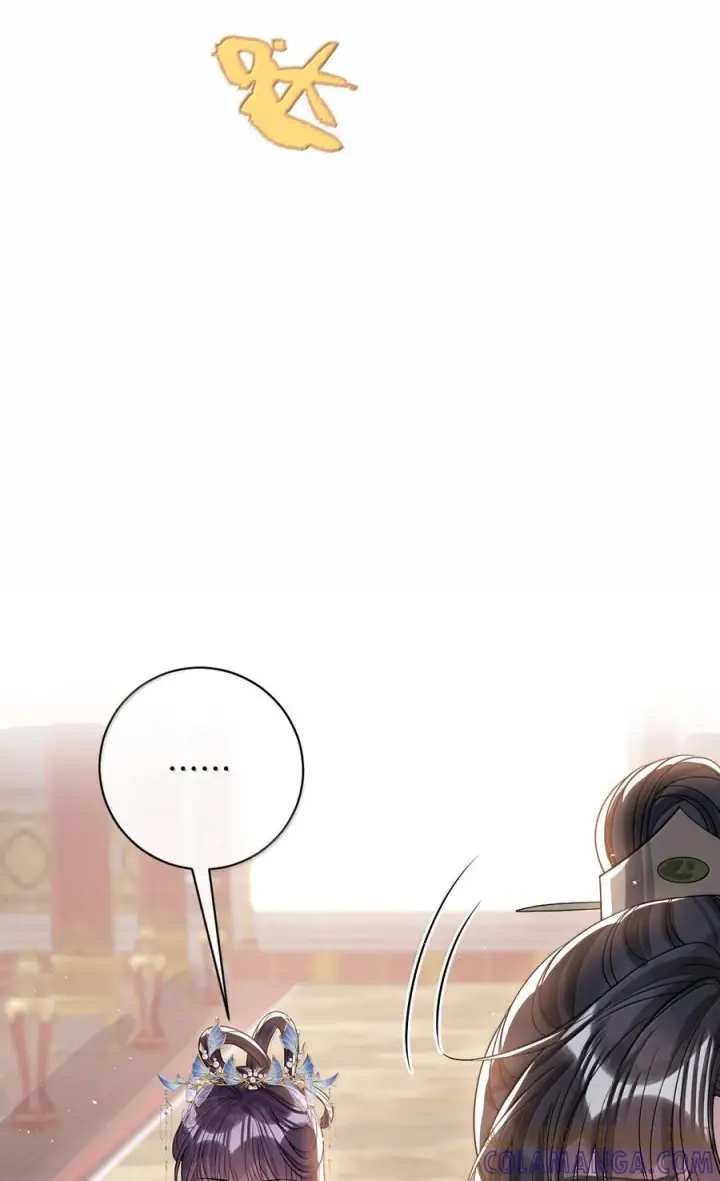 漫画《娇养了个疯批美人儿》076 得偿所愿第13张图