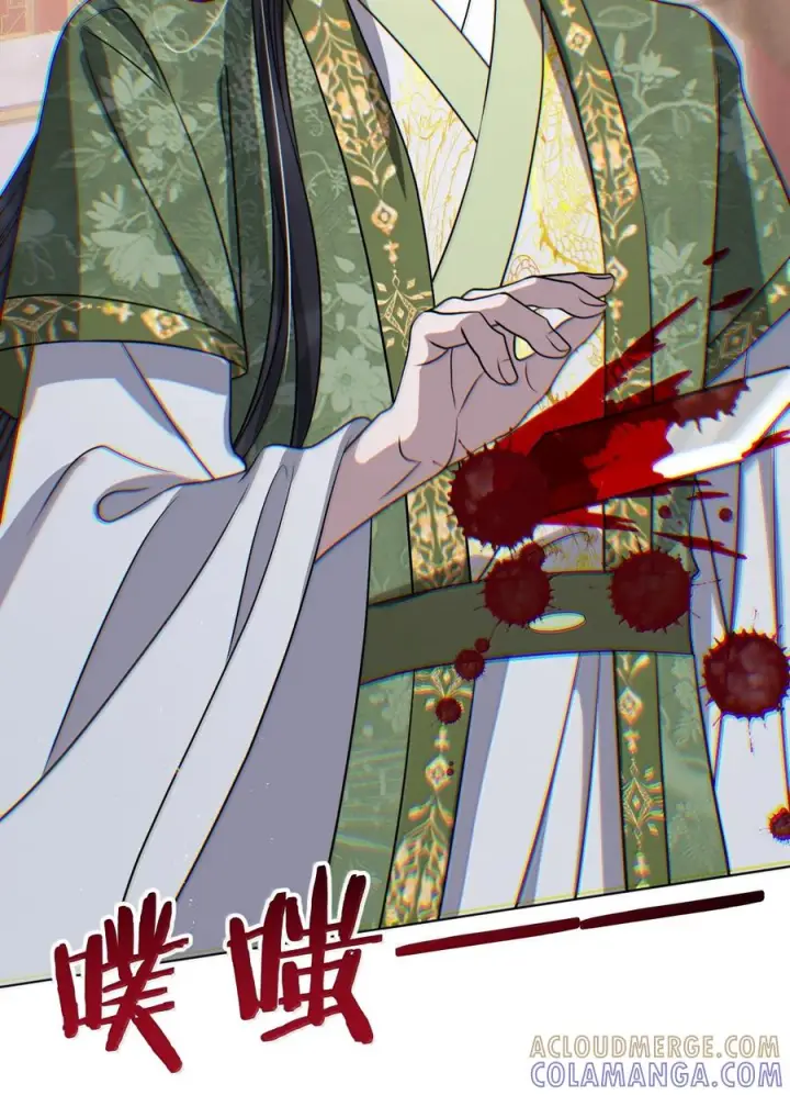 漫画《娇养了个疯批美人儿》076 得偿所愿第16张图