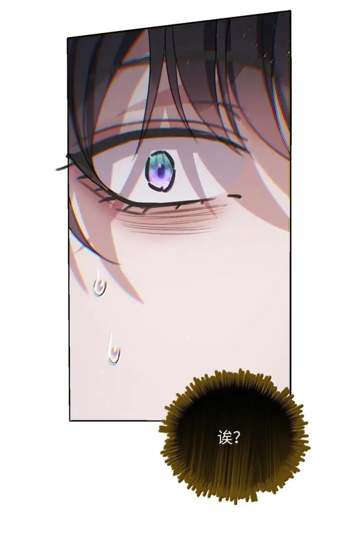 漫画《娇养了个疯批美人儿》076 得偿所愿第17张图
