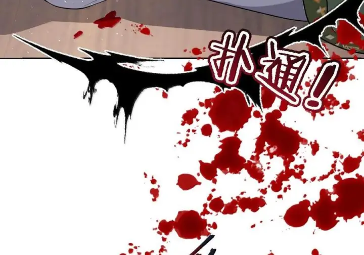 漫画《娇养了个疯批美人儿》076 得偿所愿第19张图
