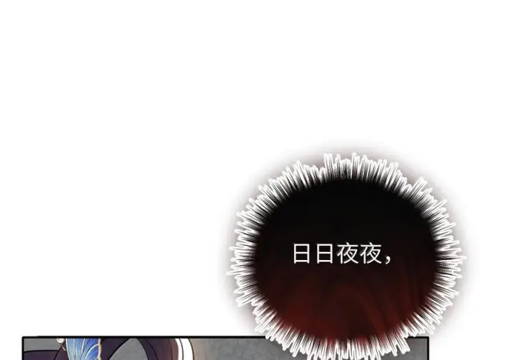 漫画《娇养了个疯批美人儿》076 得偿所愿第24张图