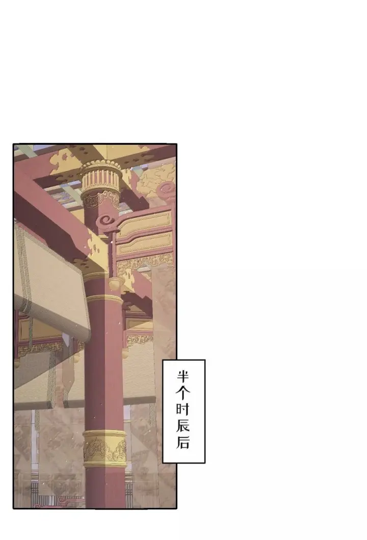 漫画《娇养了个疯批美人儿》076 得偿所愿第3张图