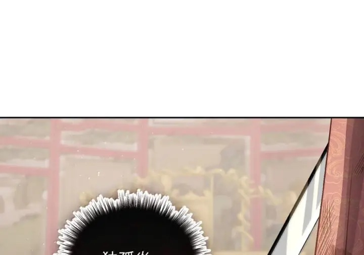 漫画《娇养了个疯批美人儿》076 得偿所愿第36张图