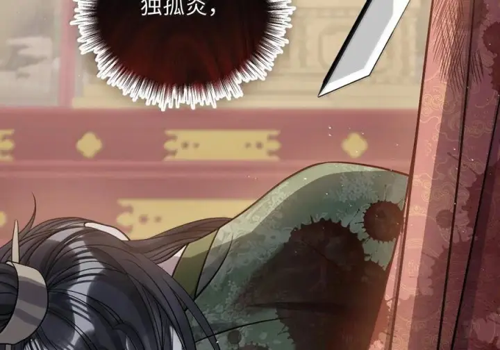 漫画《娇养了个疯批美人儿》076 得偿所愿第37张图