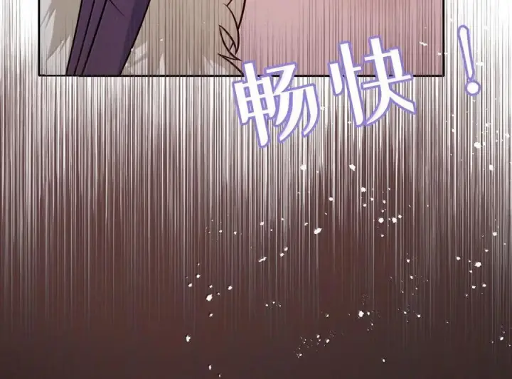 漫画《娇养了个疯批美人儿》076 得偿所愿第41张图