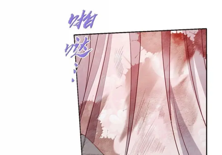 漫画《娇养了个疯批美人儿》076 得偿所愿第45张图