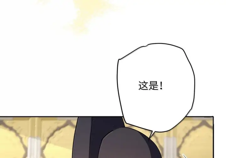 漫画《娇养了个疯批美人儿》076 得偿所愿第63张图