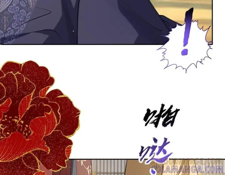 漫画《娇养了个疯批美人儿》076 得偿所愿第65张图